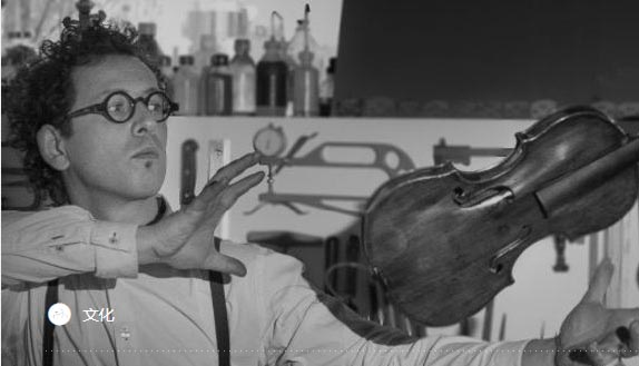 小提琴修復(fù)師